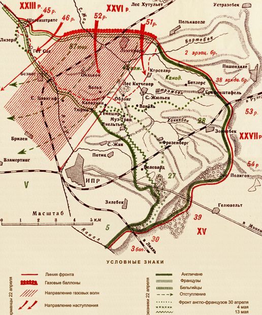 Схема 1Б. Первая газобалонная атака германцев под Ипром 22 апреля 1915 г. 