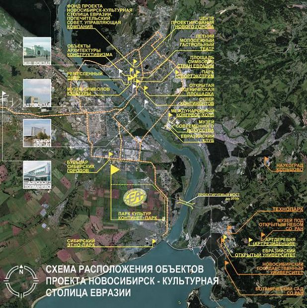 Схема расположения объектов проекта Новосибирск культурная столица Евразии